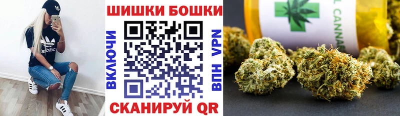 Магазины продажи наркотиков Топки Каннабис  KRAKEN tor  ГАШ  Cocaine  СОЛЬ 
