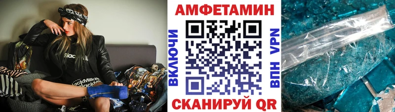 Amphetamine 98% Топки