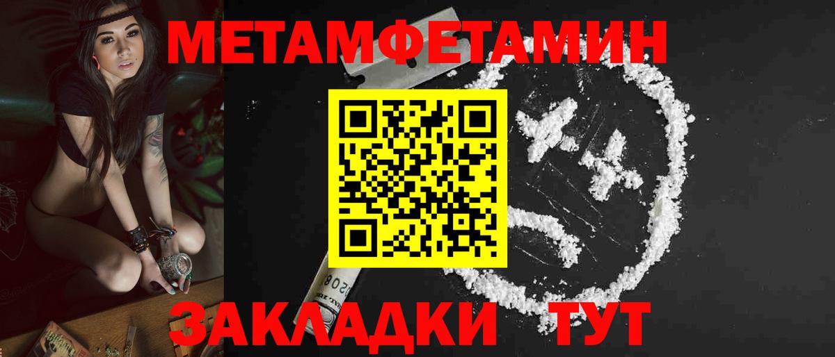 АМФЕТАМИН 97%  АМФЕТАМИН  Топки 