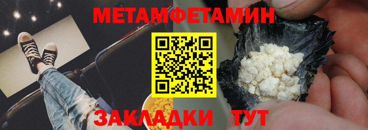 АМФ 97% Топки