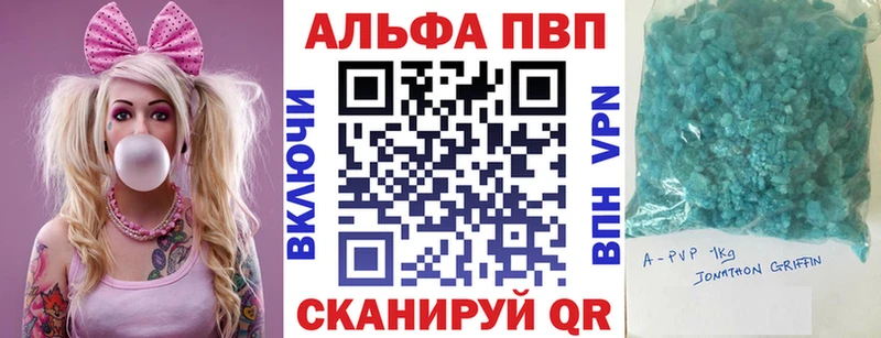 blacksprut ТОР  Топки  Alpha PVP Соль 