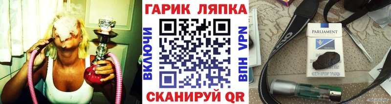 Гашиш Cannabis  где купить наркоту  Топки 