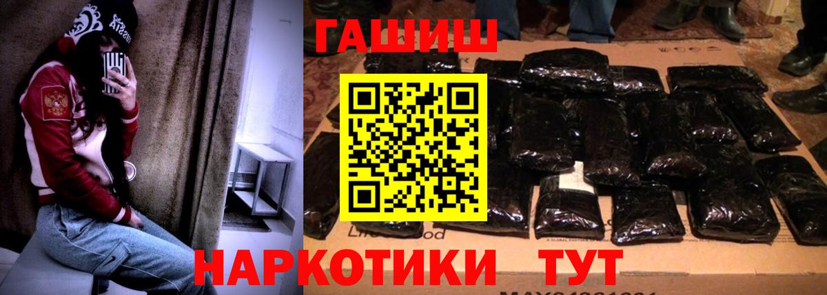 ГАШИШ Premium  Топки  ГАШ  Гашиш Ice-O-Lator 