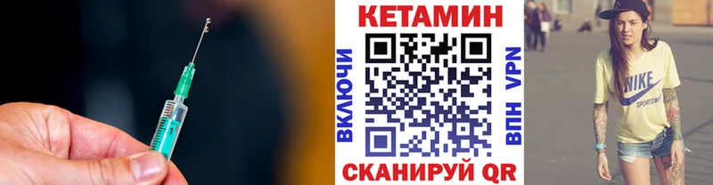 КЕТАМИН ketamine  MEGA онион  Топки 