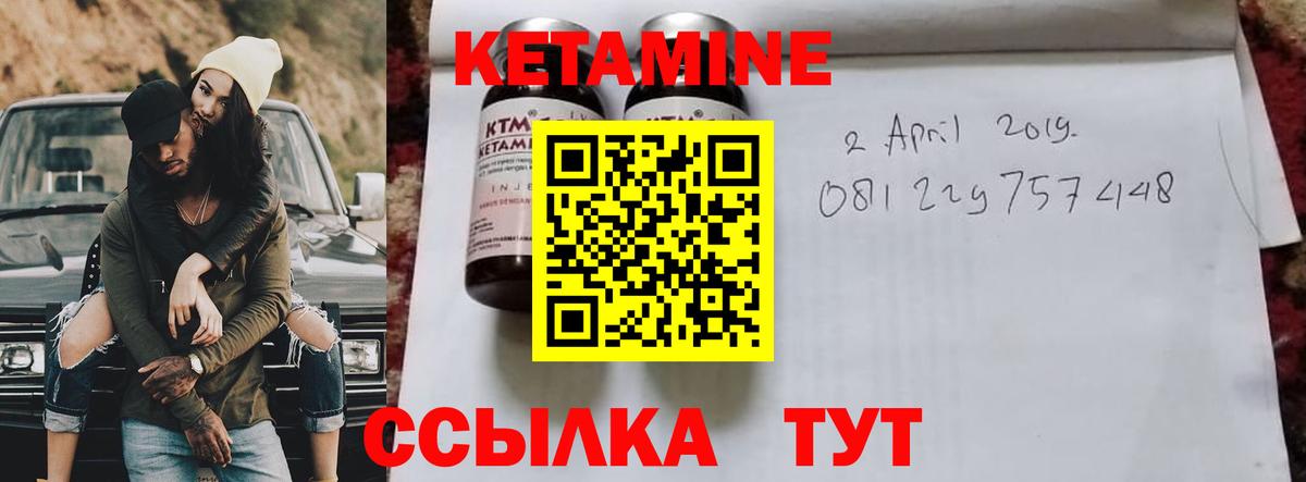 КЕТАМИН ketamine  Топки  КЕТАМИН VHQ 