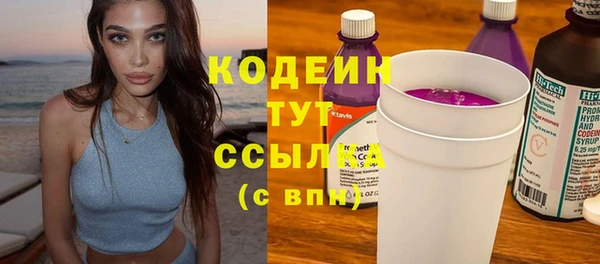 альфа пвп Майский