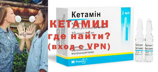 бутик Магас