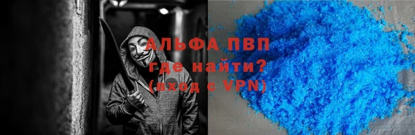 бутик Магас