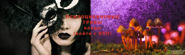 бутик Магас