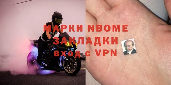 бошки Магадан
