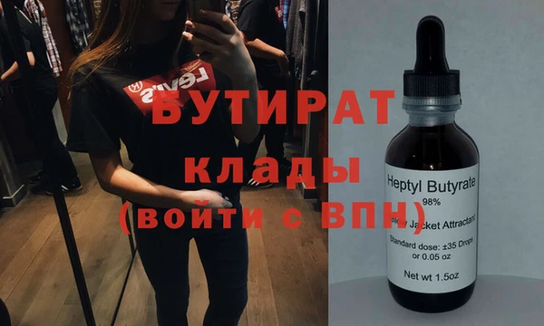 альфа пвп Майский