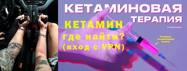 бутик Магас