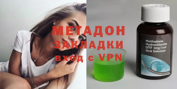 бутик Магас