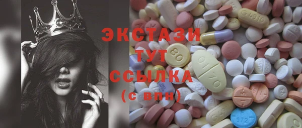 альфа пвп Майский