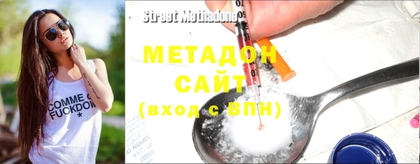 бошки Магадан