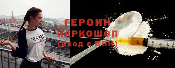 альфа пвп Майский