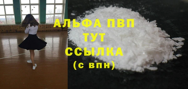 бошки Магадан