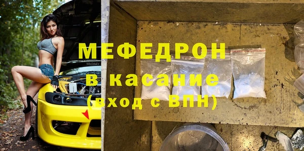 спиды Лихославль