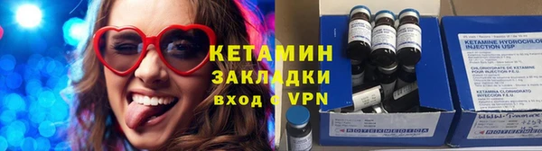 бутик Магас