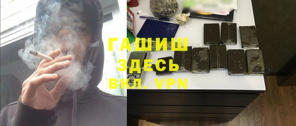 альфа пвп Майский