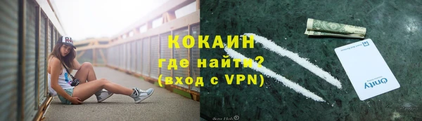 альфа пвп Майский