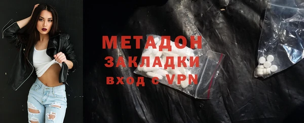 бошки Магадан