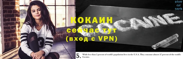 альфа пвп Майский