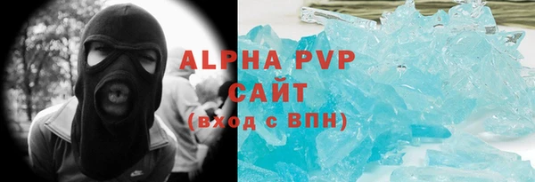 бутик Магас
