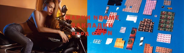 бошки Магадан