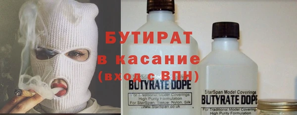 альфа пвп Майский