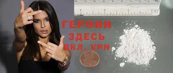 бутик Магас