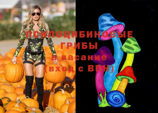 альфа пвп Майский