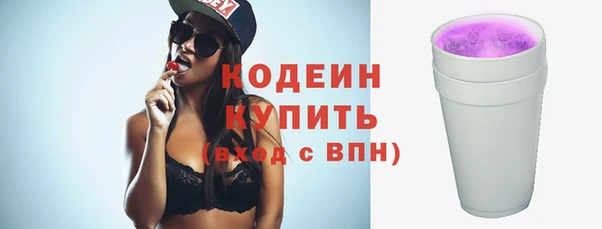 альфа пвп Майский