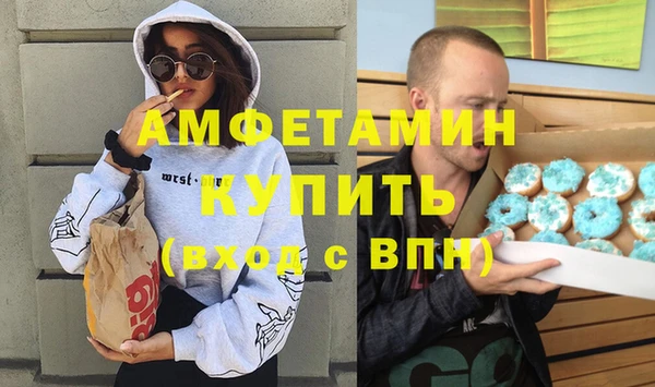 бутик Магас