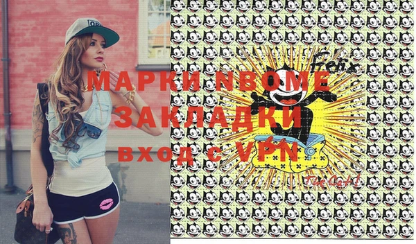 бошки Магадан