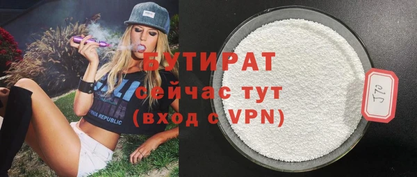 бошки Магадан