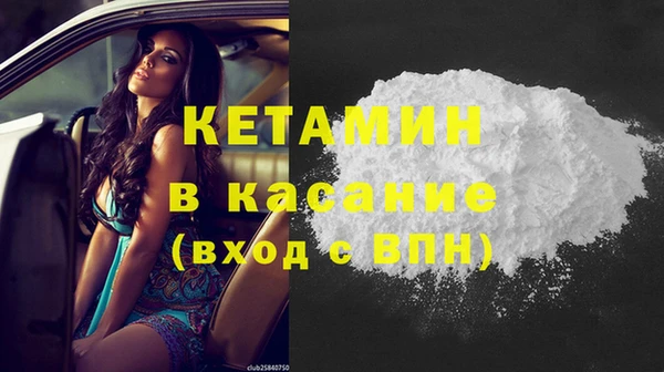 альфа пвп Майский