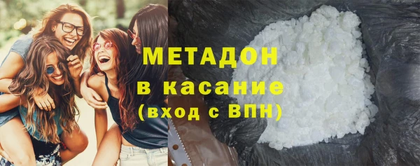 бутик Магас