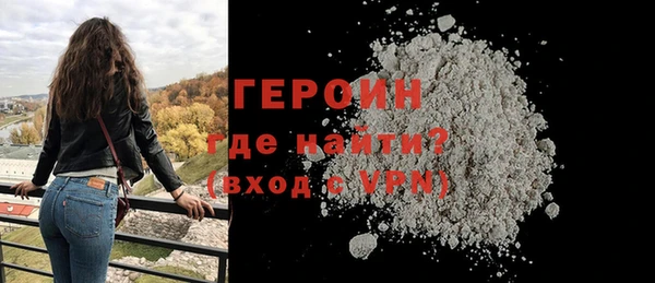бутик Магас