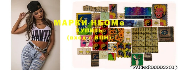бошки Магадан