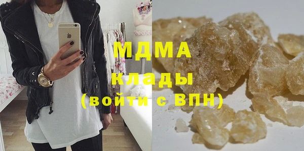 бутик Магас