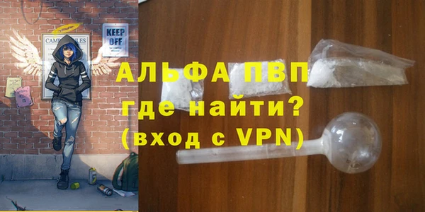 бутик Магас