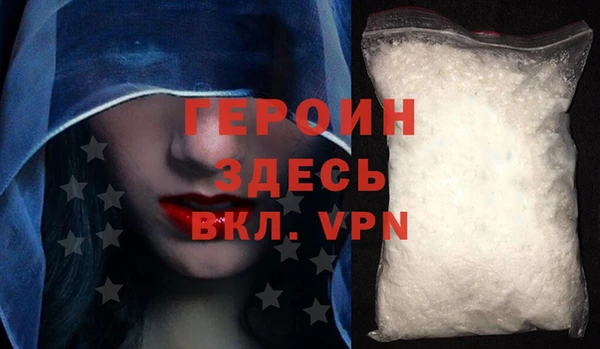 бошки Магадан