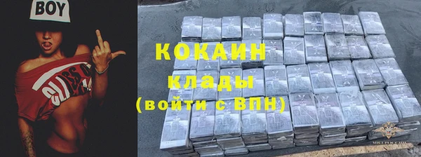 альфа пвп Майский