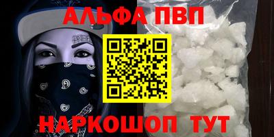 трава Нальчик