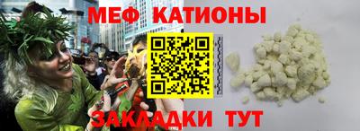 альфа пвп Аргун