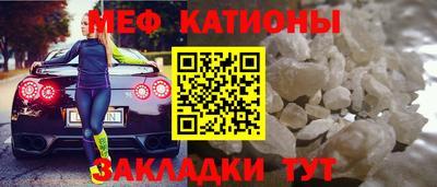 трава Нальчик