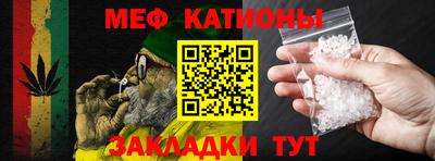 альфа пвп Апшеронск