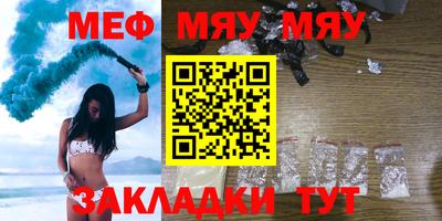 трава Нальчик