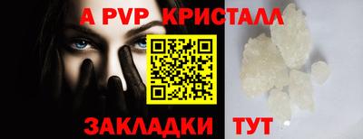 трава Нальчик